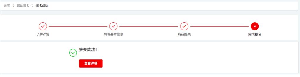 免费淘抢购玩法,淘抢购怎么开通