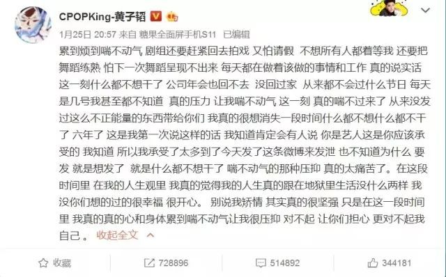 wannaone大型男团,韩国组合wannaone直播