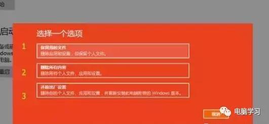windows10怎么彻底恢复出厂设置,windows10系统如何恢复到出厂设置