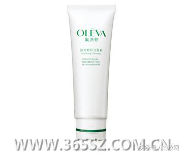 17岁最好用的洗面奶,美白祛螨洗面奶