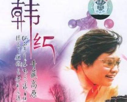 歌坛实力远超韩红，巅峰时却销声匿迹，自曝出家真实原因！