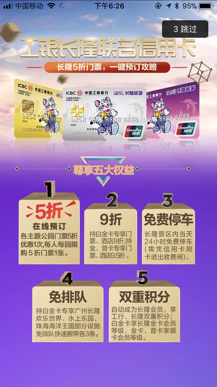 广州长隆野生动物园亲子游攻略,广州长隆野生动物园最全游玩攻略