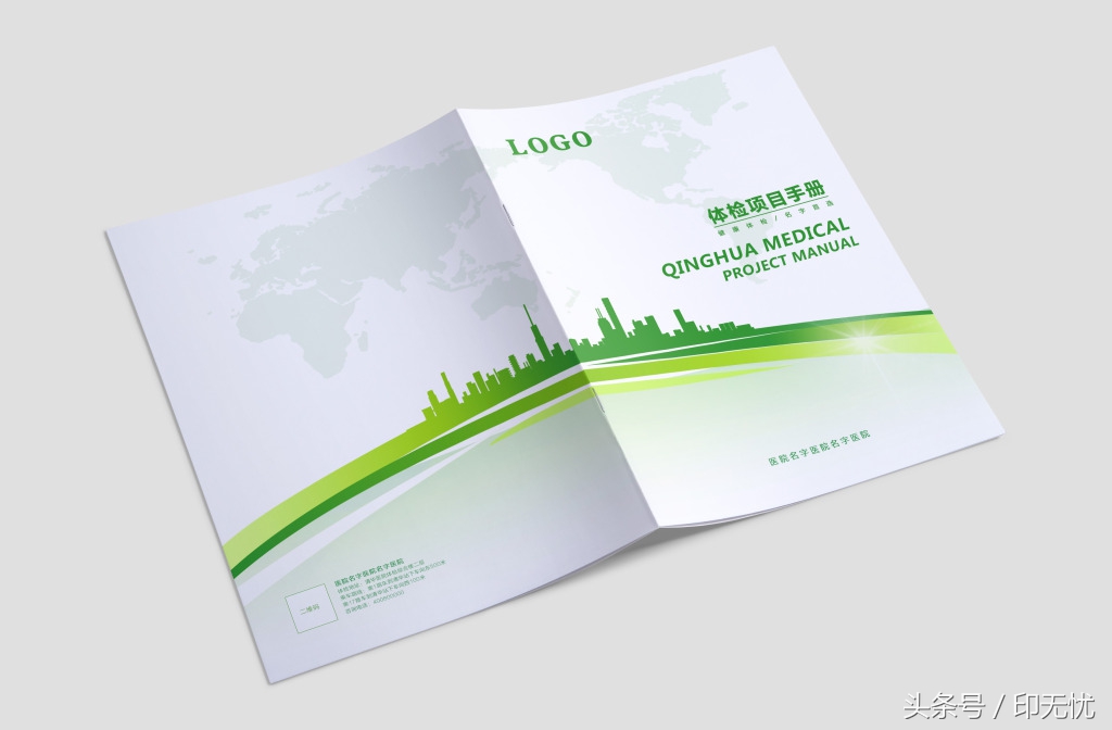 宣传册印刷是什么,宣传册及内容