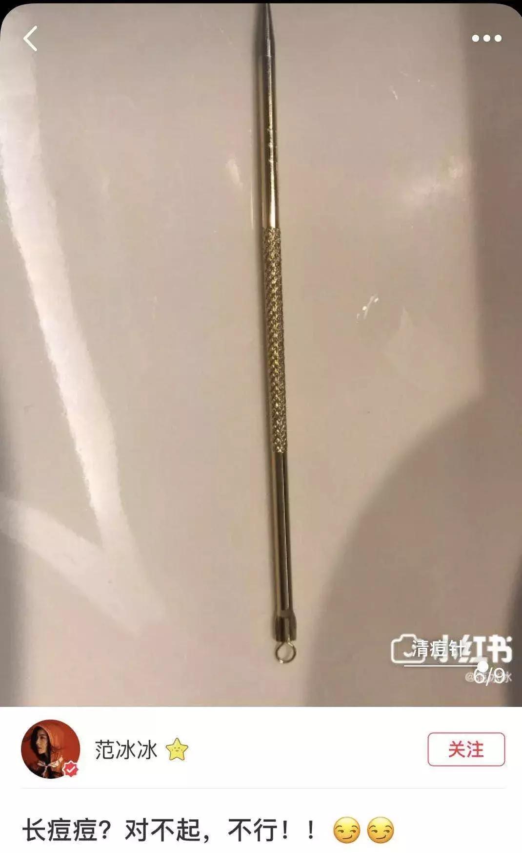 范冰冰推荐的什么护肤品,范冰冰用的贵妇品牌