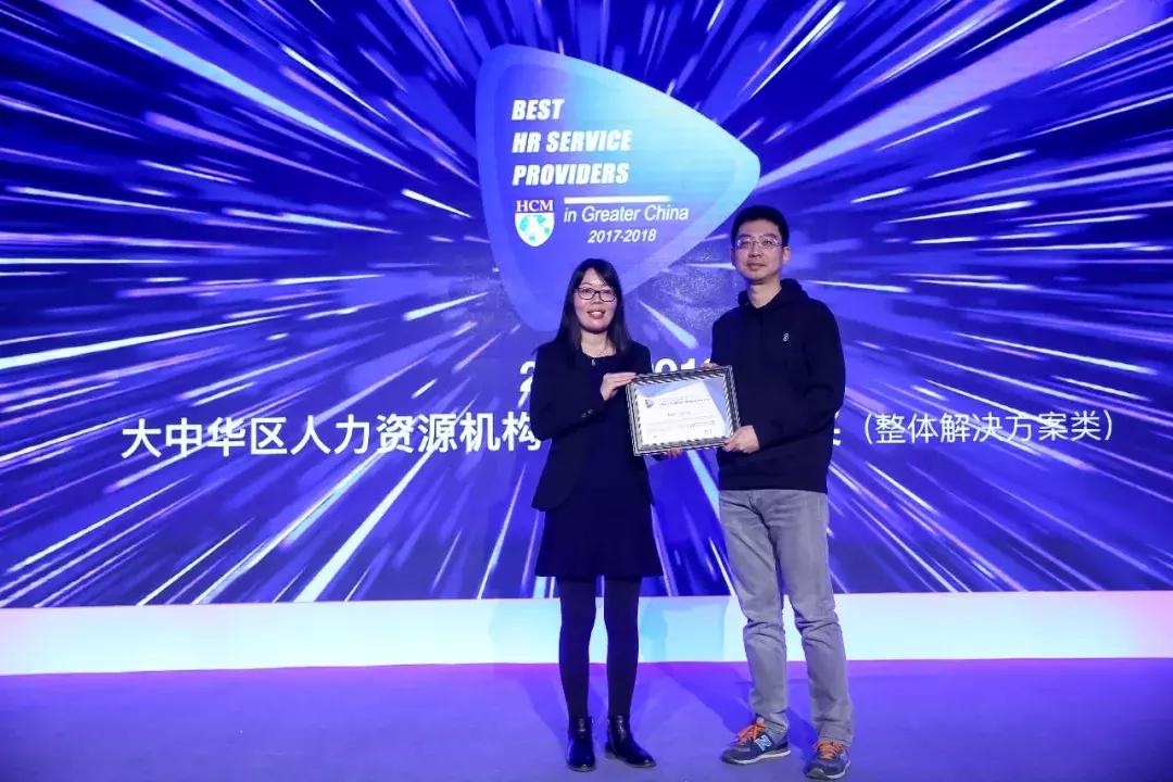 中国优秀员工颁奖典礼,2021亚太最佳艺人颁奖典礼