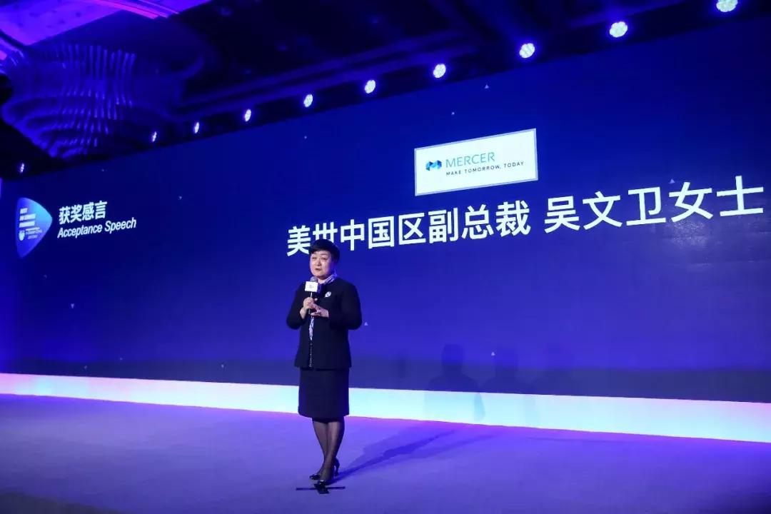 中国优秀员工颁奖典礼,2021亚太最佳艺人颁奖典礼