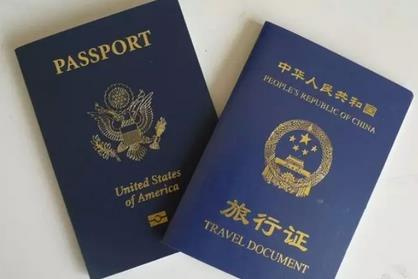 美宝持旅行证去泰国,曼谷旅行证更换条件