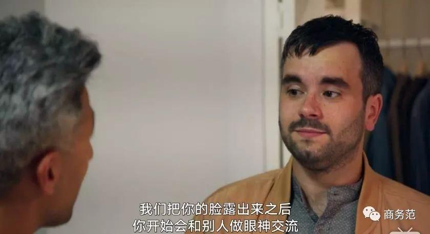 5个Gay改造了一群男人，变型男这9点最重要