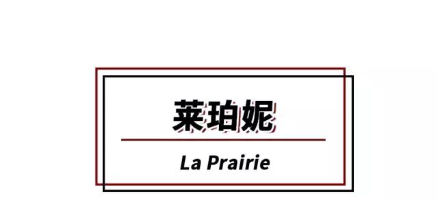 用了阿玛尼之后长痘,阿玛尼和ysl哪个好