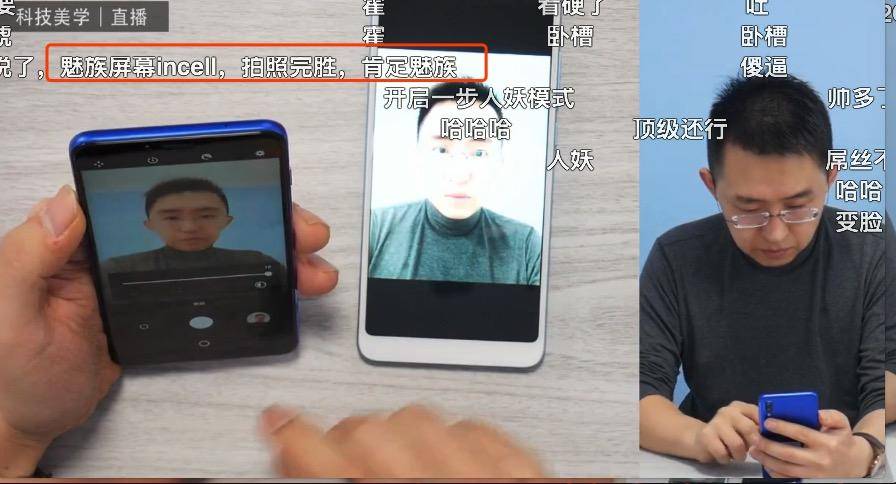 魅族e3和红米note5游戏测试,那岩测评笔记本电脑