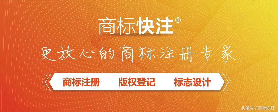 商标需要注册35类才能开淘宝吗,有注册商标在淘宝适合开什么店