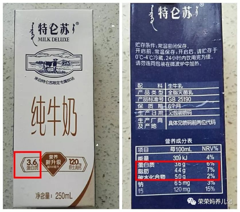 怎么给孩子选牛奶,给孩子怎么选牛奶