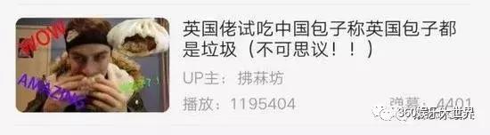 外国网红吃中国菜真实反应,外国网红吃货主播被中国人怼
