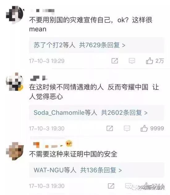 外国网红吃中国菜真实反应,外国网红吃货主播被中国人怼