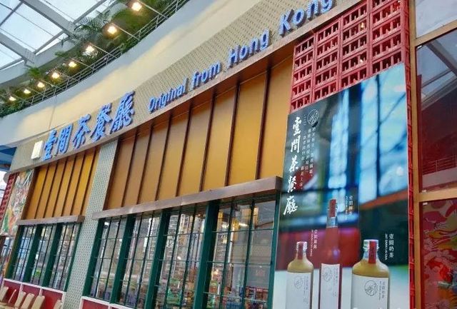 如果周杰伦在深圳，这些奶茶他都不会放过！