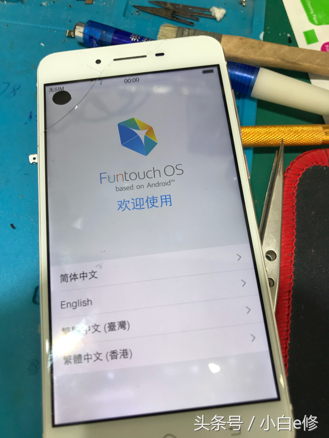 vivo官方售后支持修主板么,vivo手机进入recovery怎么刷机
