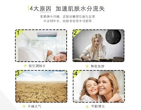 绵羊油娇嫩补水保湿霜,补水需要用专门的补水喷雾吗