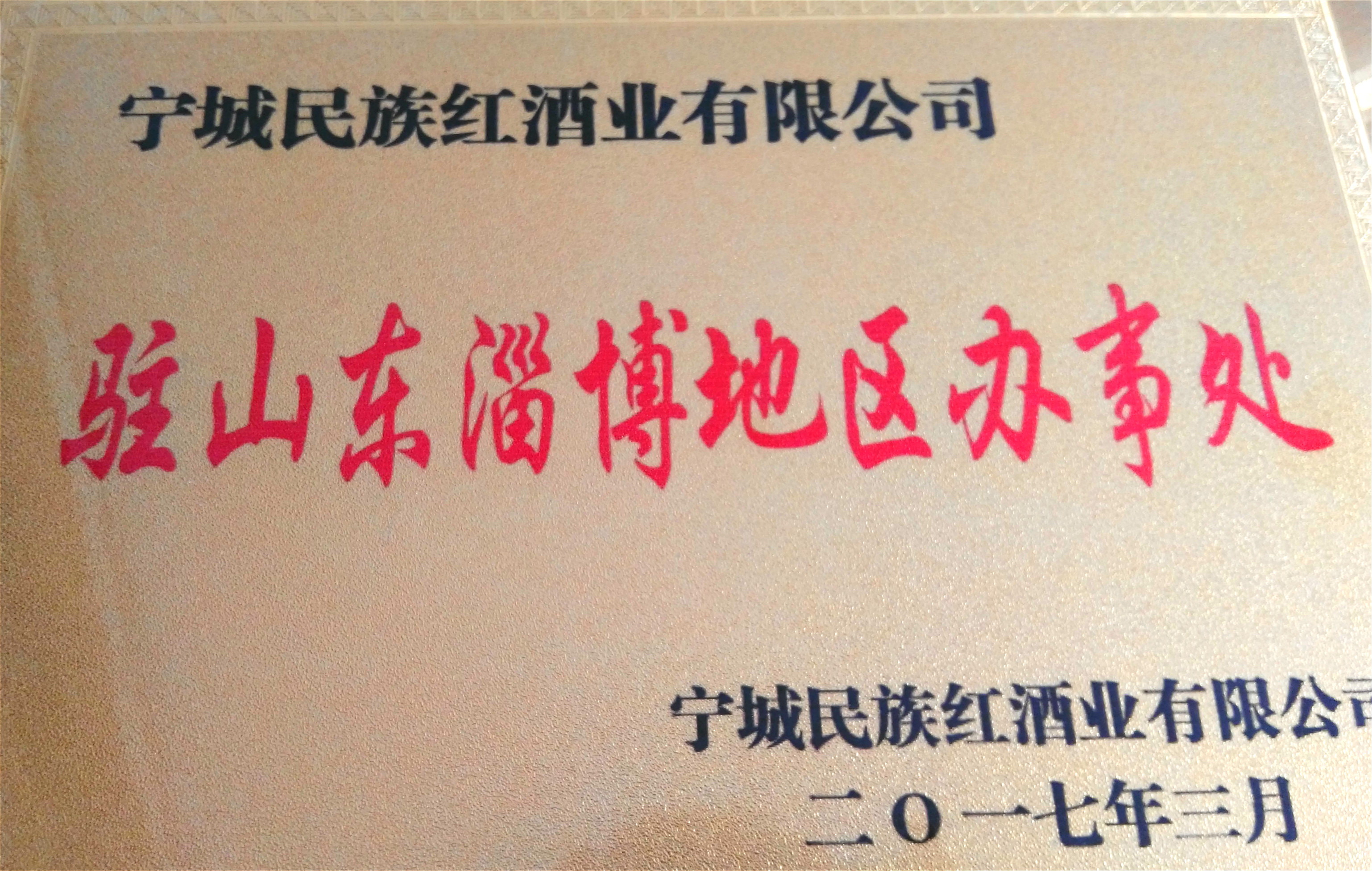 临淄：这家小店引进了两件宝贝，好喝！