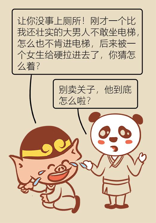 幽闭恐惧症是什么感受,幽闭恐惧症是怎么回事怎么改善