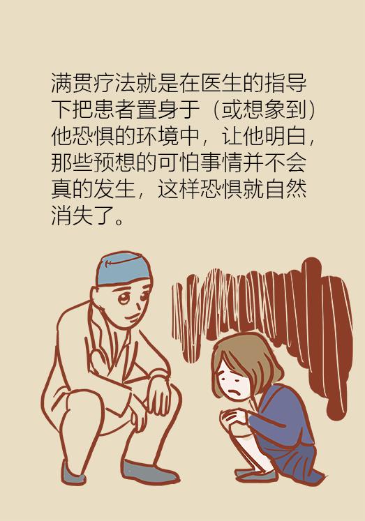 幽闭恐惧症是什么感受,幽闭恐惧症是怎么回事怎么改善