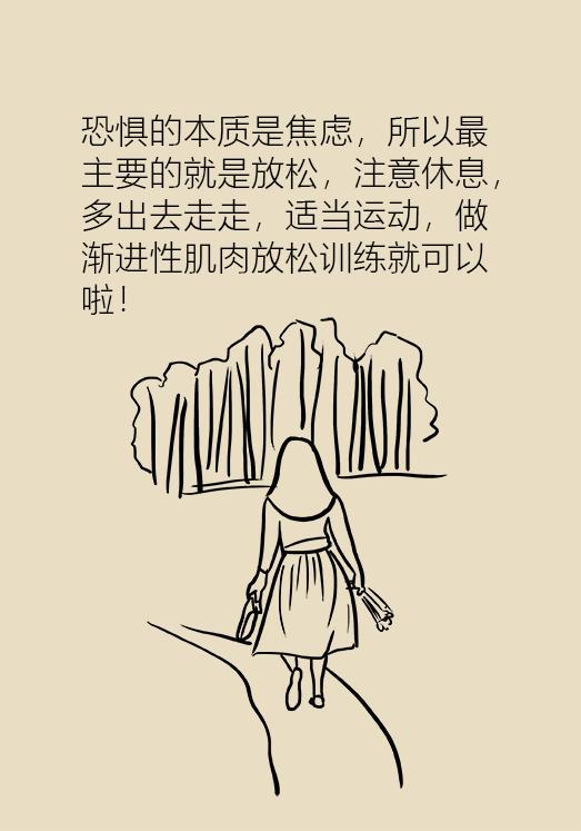 幽闭恐惧症是什么感受,幽闭恐惧症是怎么回事怎么改善