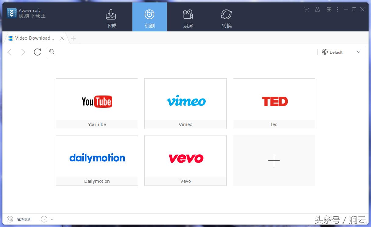 最新版视频*载下**王，海量网站视频，一键*载下**v6.3.3