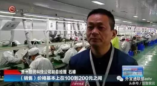 【贵州新闻联播关注】这家安顺企业靠什么打开非洲市场？