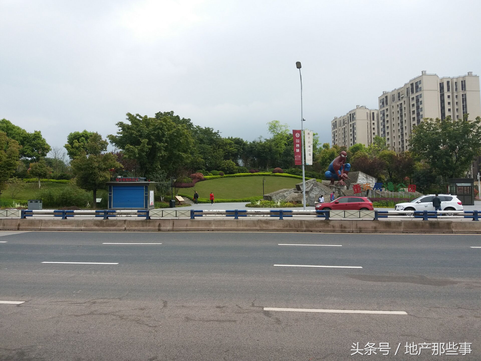 重庆融创国博城,重庆融创国博城公寓