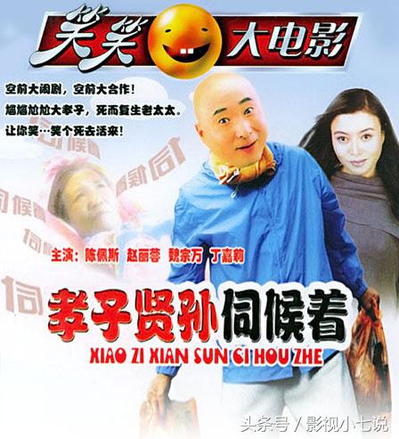 喜剧评分高又搞笑的电影前十,喜剧讽刺电影有哪些好看的