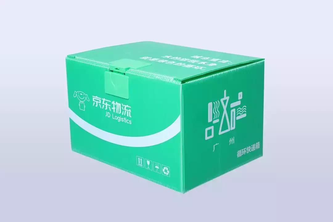 京东会玩：快递盒有专属城市绿色LOGO！