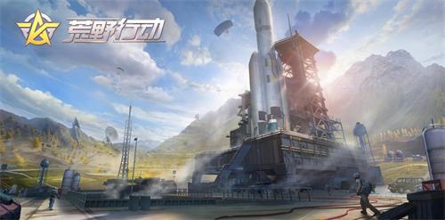 荒野行动最新活动爆料,荒野行动2022特别计划