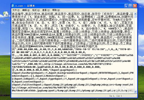 导出表格乱码数字,导出的excel数据乱码怎么处理
