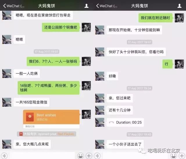 这么low的店，竟然这么多人抢着去吃