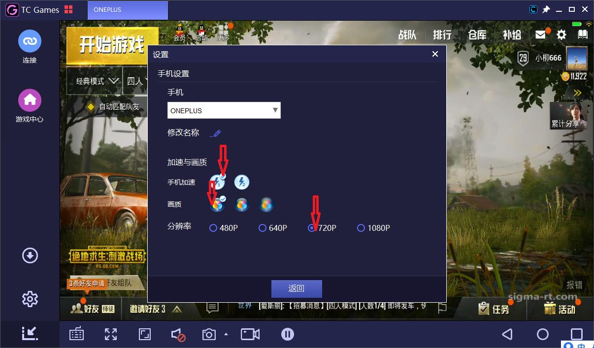 电脑手机模拟器玩游戏黑屏,无需联网的安卓模拟器