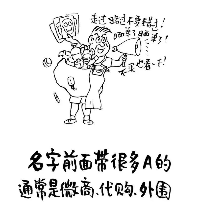 你的微信暴露了你的人生,你微信名字暴露了你的人生