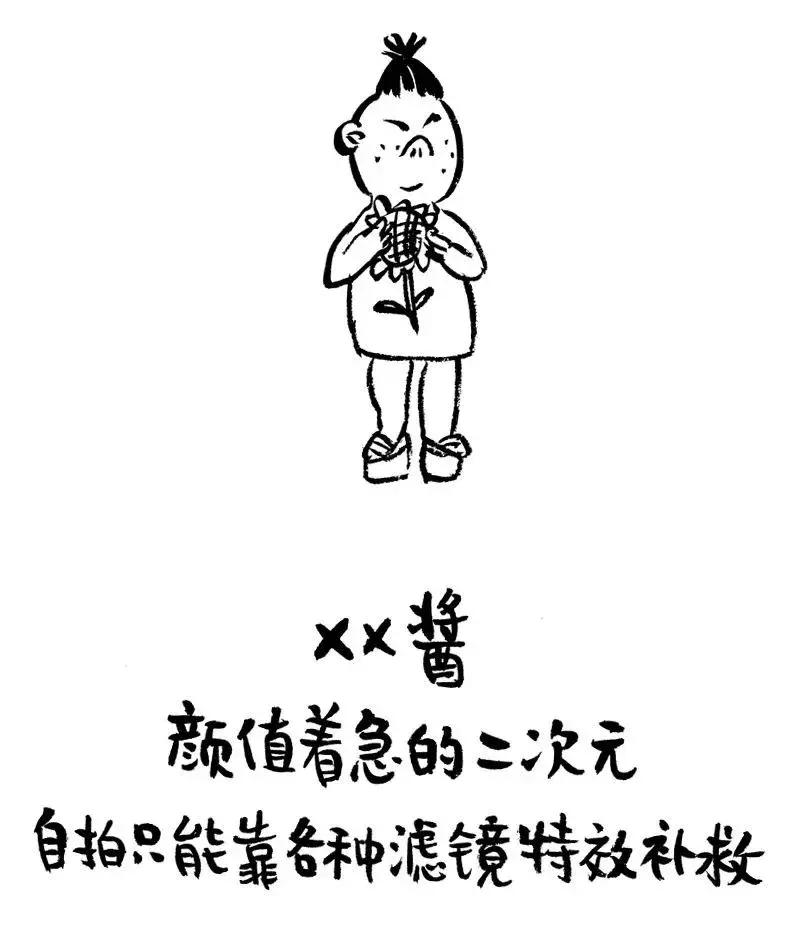 你的微信名暴露了你的性格,微信名字暴露你的年龄