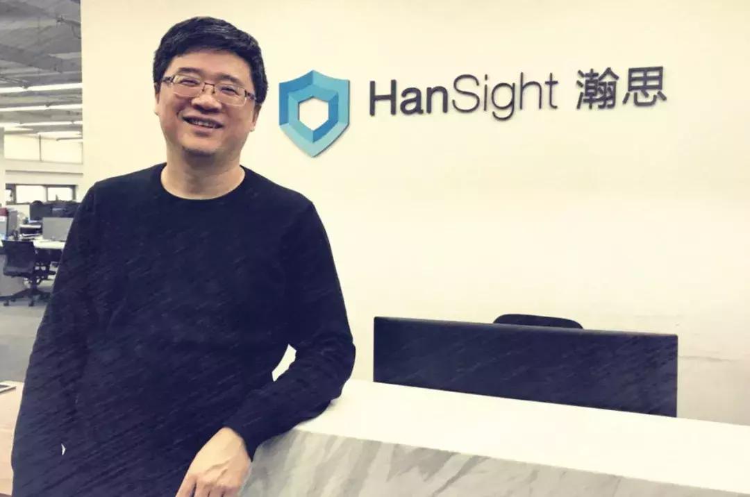 瀚思科技高瀚昭----一个尝试把人类思想装进机箱的创业者