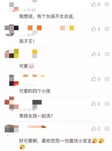 范玮琪有亲子照吗,范玮琪晒姐妹合照