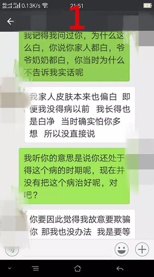 被自己深爱的人背叛欺骗,被自己深爱和信任的男人陷害