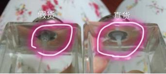 进口香水质量合格证打假,打假测评达人香水