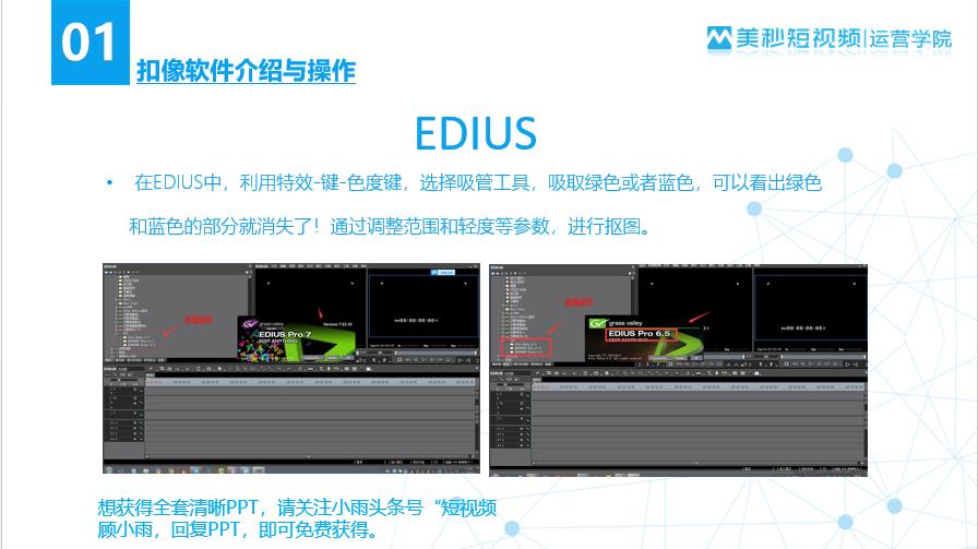2分钟视频怎么抠像效果最好,抠像合成实例视频