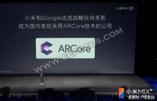 小米mix2s发布会全程,小米mix2s发布会售价