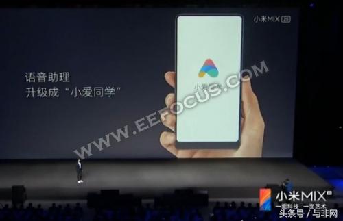 小米mix2s发布会全程,小米mix2s发布会售价