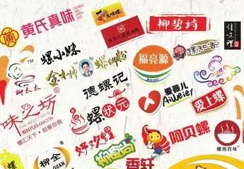 螺蛳粉酸辣鲜爽正宗柳州风味,螺蛳粉酸辣鲜柳州人就爱吃这个味