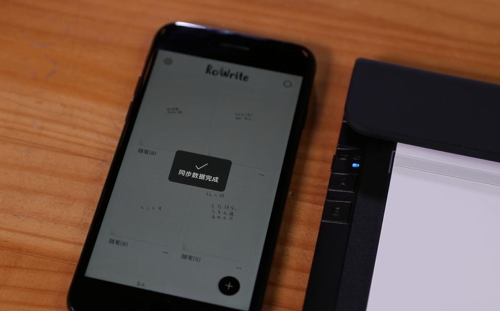 rowrite智能手写本说明书,rowrite2智能手写本手写板