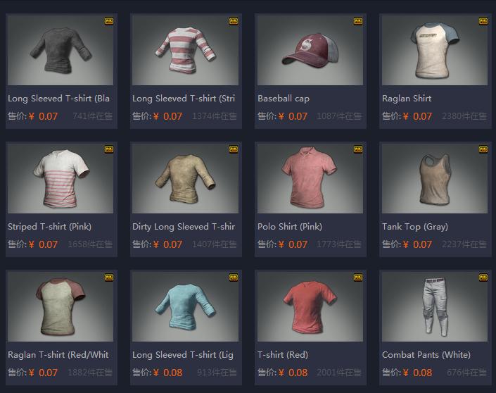 绝地求生未来之役如何刷无限金币,绝地求生金币买什么最划算