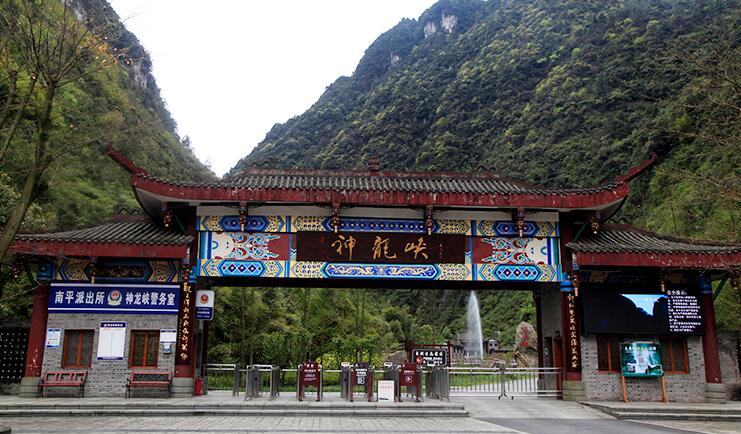 重庆周边一日游的绝佳神龙峡去处,重庆好耍的免费景区