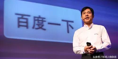 李彦宏最火的一段话,李彦宏言论视频