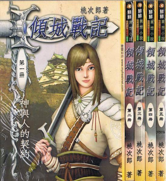 六本非常棒的网络小说,越看越上瘾的六本小说推荐