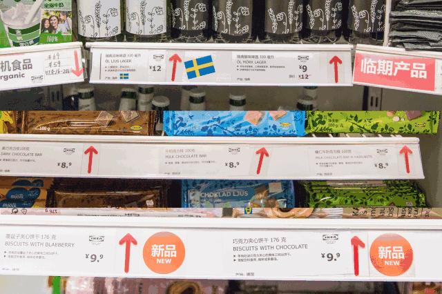 逛过宜家吃过宜家美食,宜家零食推荐